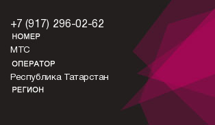 9172960262
